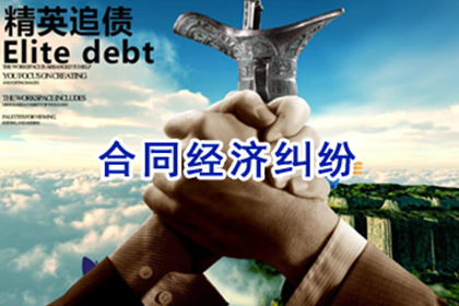 法律规定的欠款违约金标准